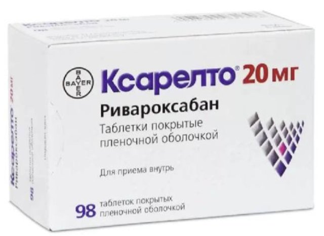 Эффективная антикоагулянтная терапия: Ксарелто в вашем арсенале Эффективная антикоагулянтная терапия: Ксарелто в вашем арсенале